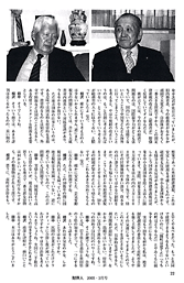 ���� ���E�l�@2003�N3���� 7�y�[�W