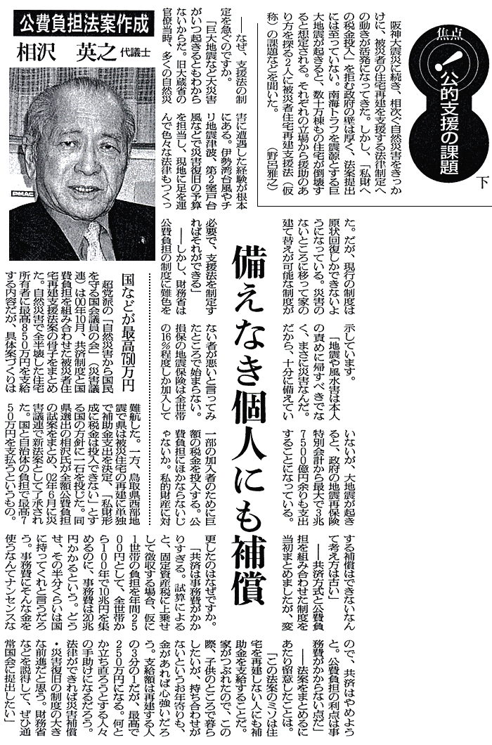 �����V���@����15�N1��8��(��)