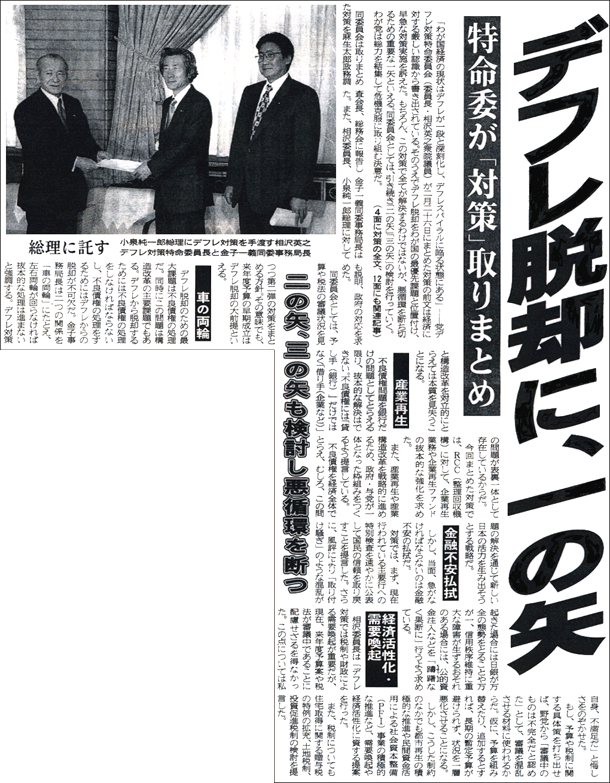 ���R����@��2039�� ����14�N�R��12��(��)