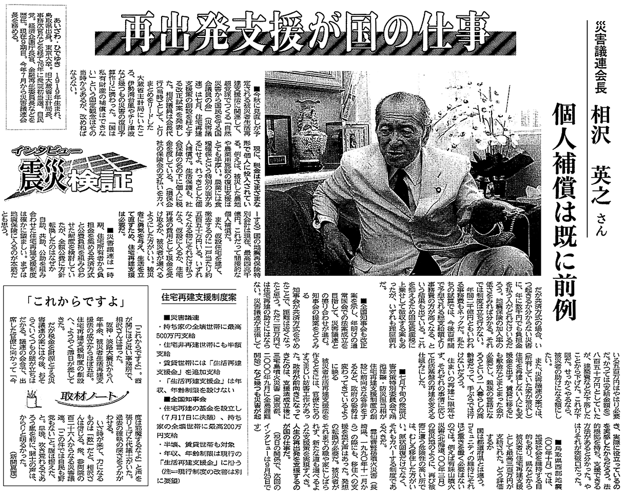 �_�ːV�� ����15�N8��27��(��)