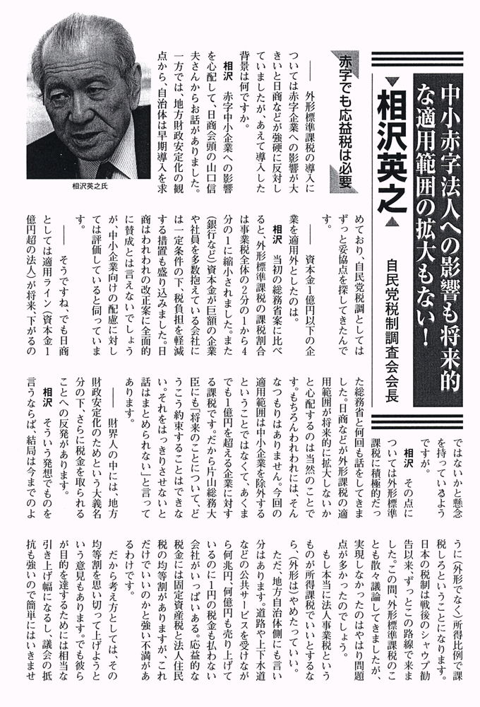 �o�ϊE�@��744���@����15�N2��11���� (1)