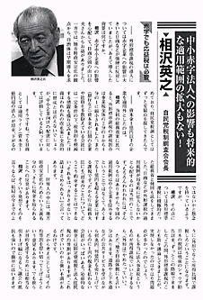 �o�ϊE�@��744���@����15�N2��11���� 1�y�[�W