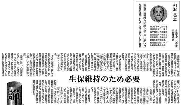 �����V�� ����15�N8��25��(��)