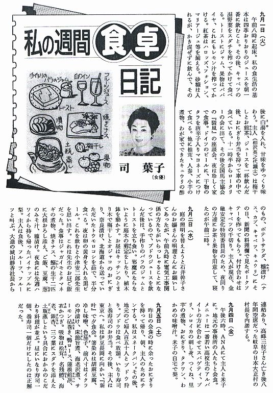 �T���V���@�����P�O�N�P�O���W�����i�P�y�[�W�j