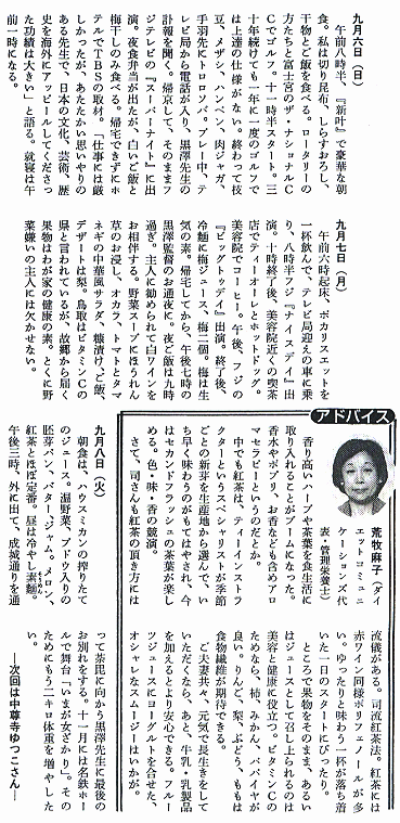 �T���V���@�����P�O�N�P�O���W�����i�Q�y�[�W�j