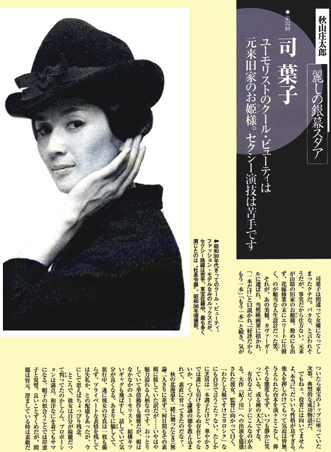 �T���C�@�����P�O�N�P�Q���R�����i�P�y�[�W�j