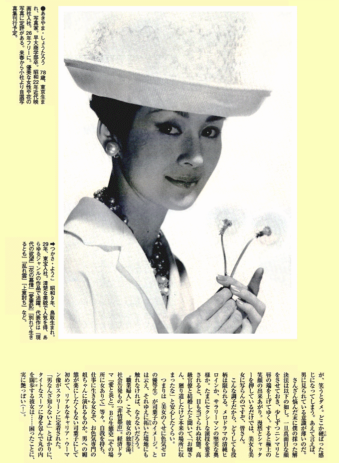 �T���C�@�����P�O�N�P�Q���R�����i�Q�y�[�W�j