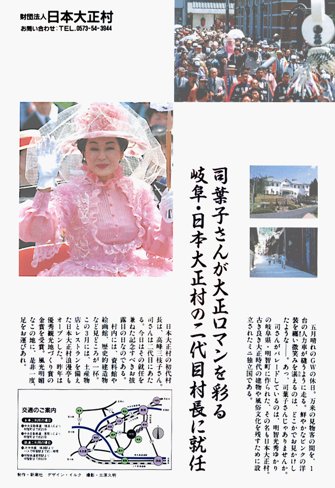 �T���V���@�����P�P�N�U���R����